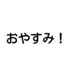文字打つの面倒くさい人のために。（個別スタンプ：13）
