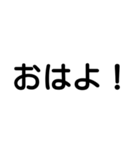 文字打つの面倒くさい人のために。（個別スタンプ：14）