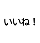 文字打つの面倒くさい人のために。（個別スタンプ：16）