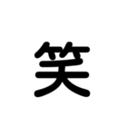文字打つの面倒くさい人のために。（個別スタンプ：17）
