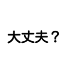 文字打つの面倒くさい人のために。（個別スタンプ：18）