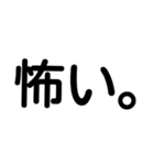 文字打つの面倒くさい人のために。（個別スタンプ：19）