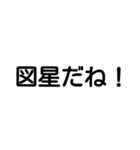 文字打つの面倒くさい人のために。（個別スタンプ：21）