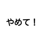 文字打つの面倒くさい人のために。（個別スタンプ：23）