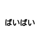 文字打つの面倒くさい人のために。（個別スタンプ：24）
