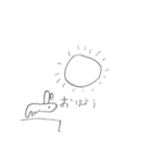 のんびりおにぃのゆる～いスタンプ（個別スタンプ：1）