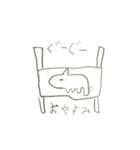 のんびりおにぃのゆる～いスタンプ（個別スタンプ：9）