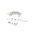 のんびりおにぃのゆる～いスタンプ（個別スタンプ：10）