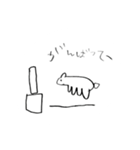 のんびりおにぃのゆる～いスタンプ（個別スタンプ：14）