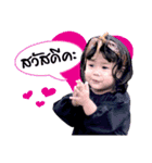 AIRADA THE SERIE（個別スタンプ：3）