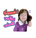 AIRADA THE SERIE（個別スタンプ：6）