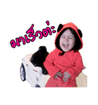 AIRADA THE SERIE（個別スタンプ：9）