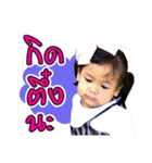 AIRADA THE SERIE（個別スタンプ：13）