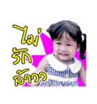 AIRADA THE SERIE（個別スタンプ：15）