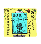 アイドルを応援する女の子達の為のスタンプ（個別スタンプ：29）