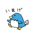 ペンギン的日常（個別スタンプ：15）