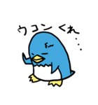 ペンギン的日常（個別スタンプ：17）