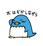 ペンギン的日常（個別スタンプ：18）