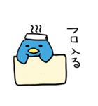 ペンギン的日常（個別スタンプ：26）