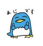 ペンギン的日常（個別スタンプ：27）