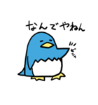 ペンギン的日常（個別スタンプ：38）