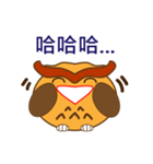 Owl - peas（個別スタンプ：2）