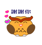 Owl - peas（個別スタンプ：3）