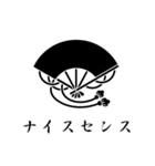 家紋100％ 其の一（個別スタンプ：36）