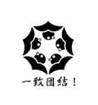 家紋100％ 其の一（個別スタンプ：40）