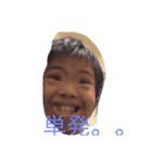 アイキング2（個別スタンプ：7）