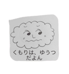 時    no1（個別スタンプ：5）
