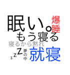 一言インパクトスタンプ（個別スタンプ：8）