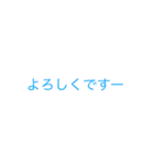 一言インパクトスタンプ（個別スタンプ：10）
