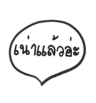Stab Message（個別スタンプ：9）