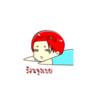 Crazy life : Ren（個別スタンプ：3）