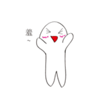 Mood little man（個別スタンプ：11）