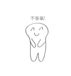 Mood little man（個別スタンプ：16）
