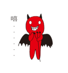 Mood little man（個別スタンプ：21）
