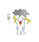 Mood little man（個別スタンプ：25）