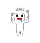 Mood little man（個別スタンプ：27）