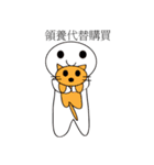 Mood little man（個別スタンプ：32）