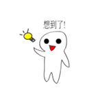 Mood little man（個別スタンプ：36）