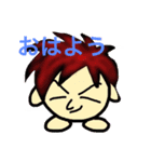 E.G.T（個別スタンプ：1）