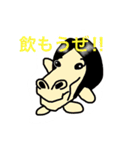 E.G.T（個別スタンプ：3）
