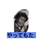 本橋家の日常（個別スタンプ：1）
