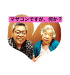 本橋家の日常（個別スタンプ：2）