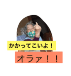 本橋家の日常（個別スタンプ：3）