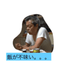 本橋家の日常（個別スタンプ：4）