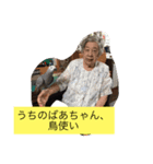 本橋家の日常（個別スタンプ：7）