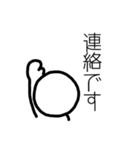連絡役（個別スタンプ：1）